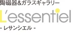 リンク